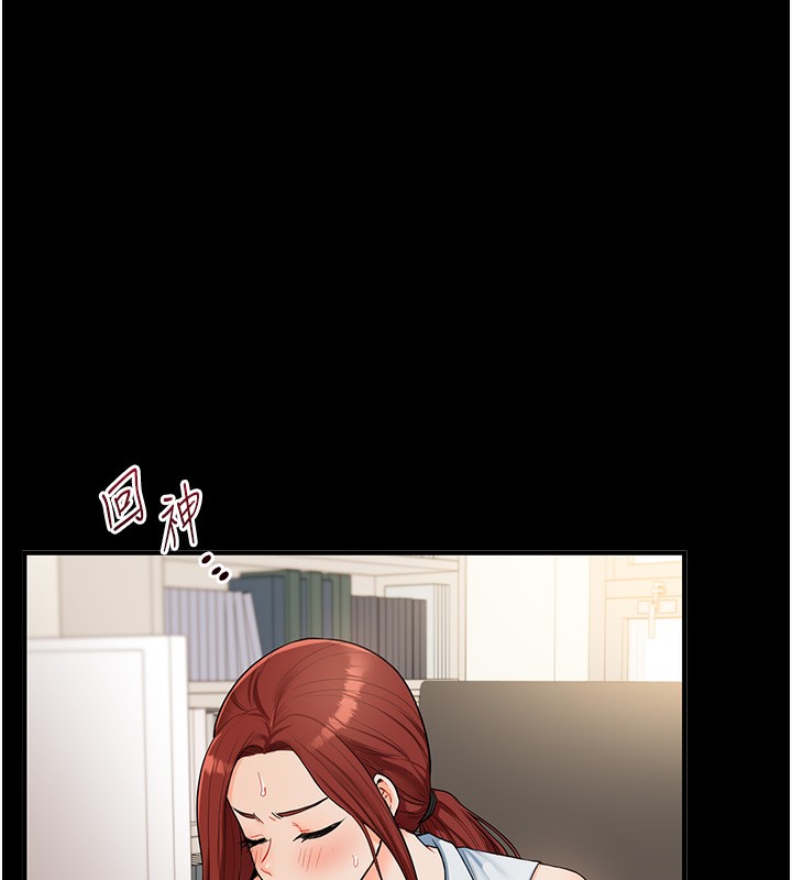 169P - 玩转学姊