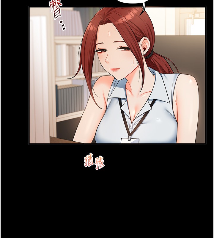 171P - 玩转学姊