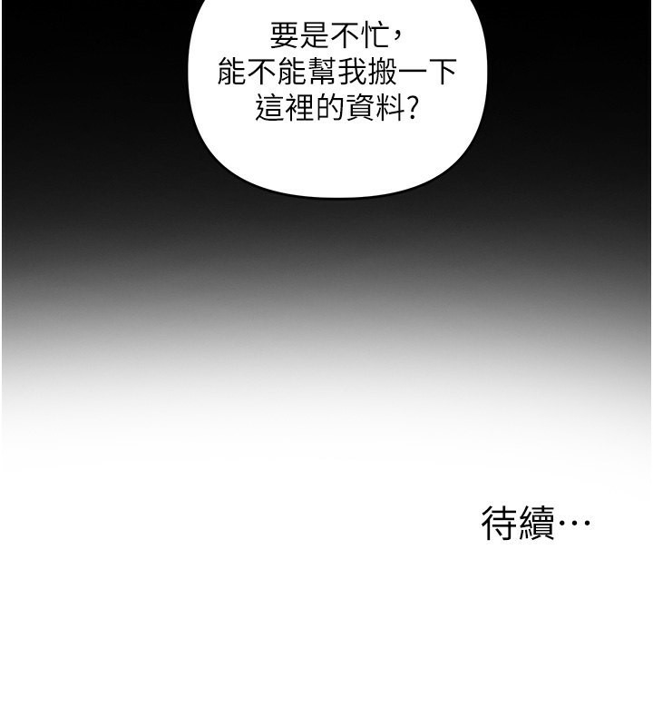 174P - 玩转学姊