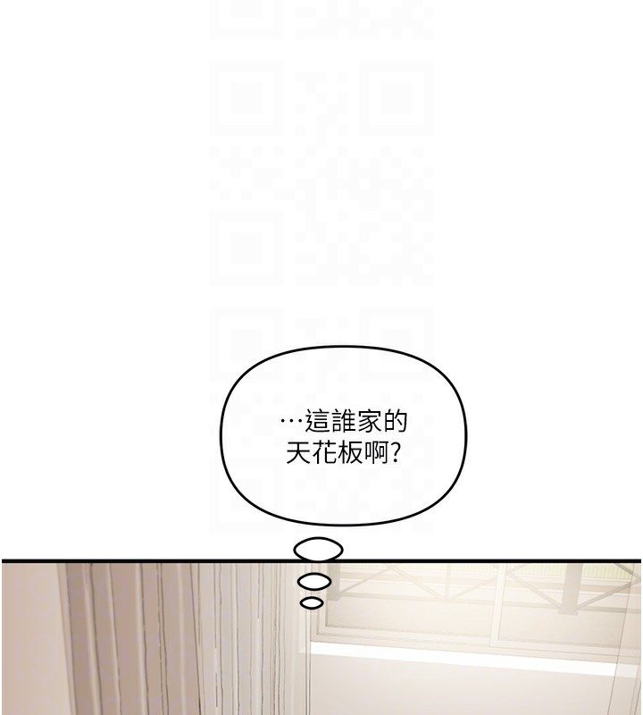 20P - 玩转学姊