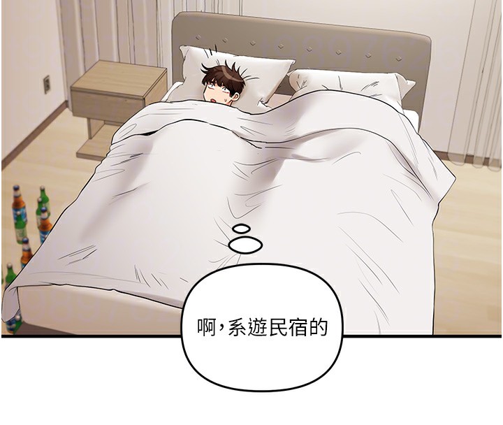 21P - 玩转学姊