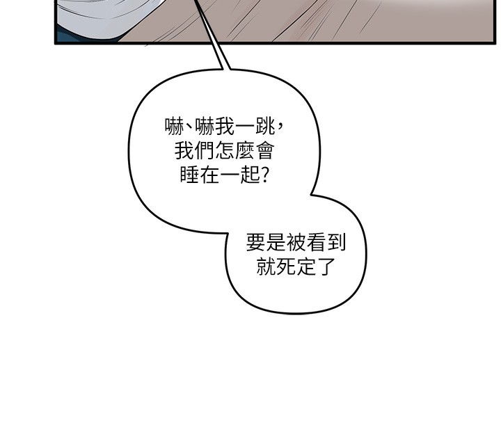 25P - 玩转学姊