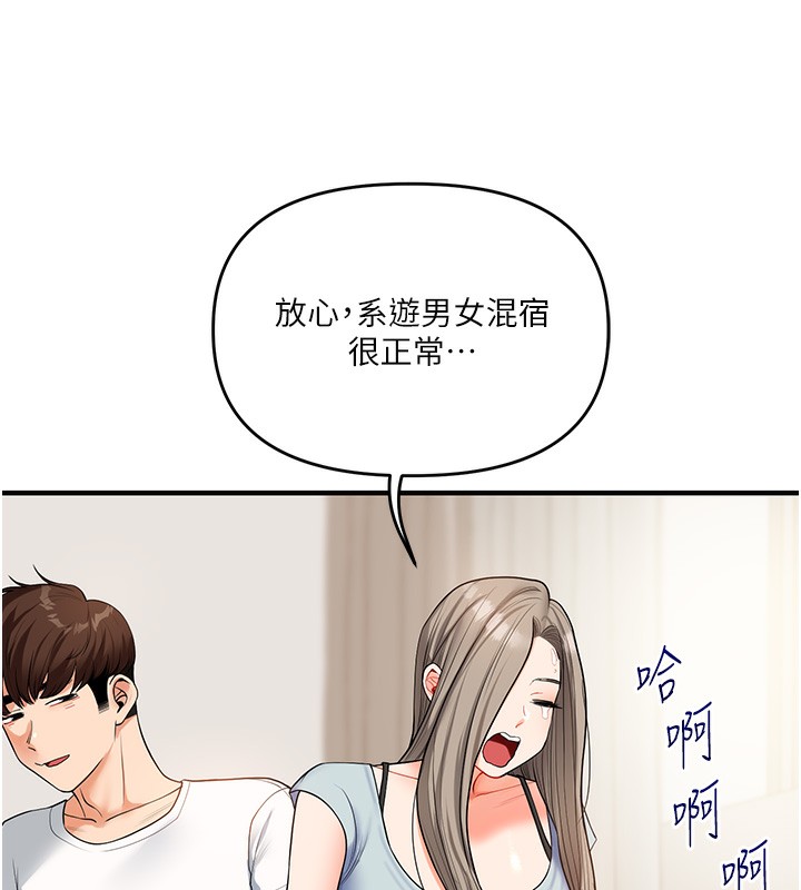 26P - 玩转学姊