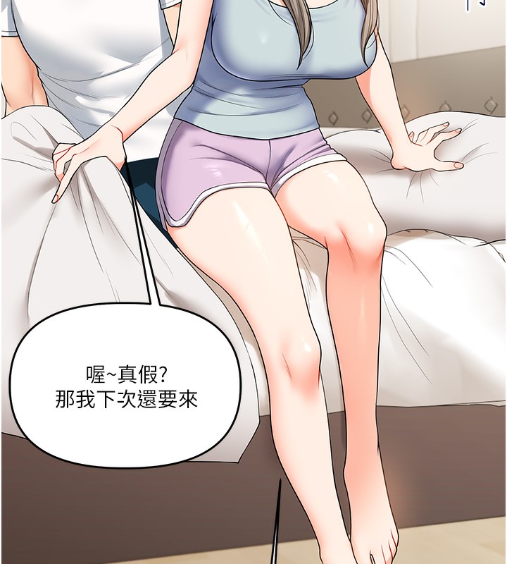 27P - 玩转学姊