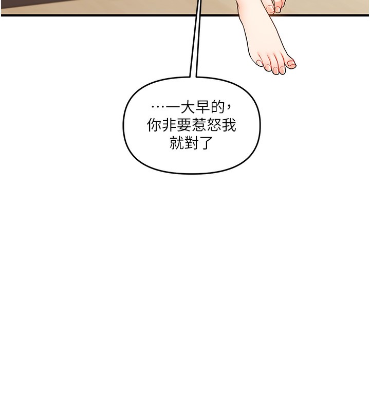 28P - 玩转学姊