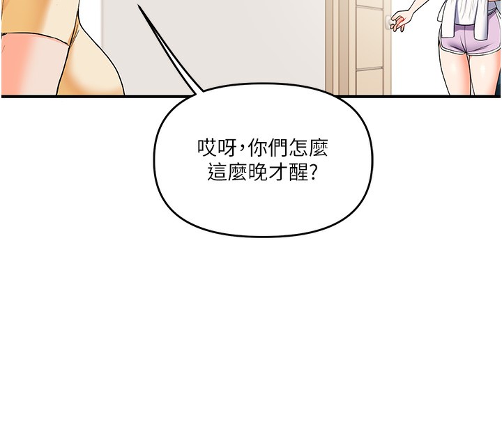 30P - 玩转学姊