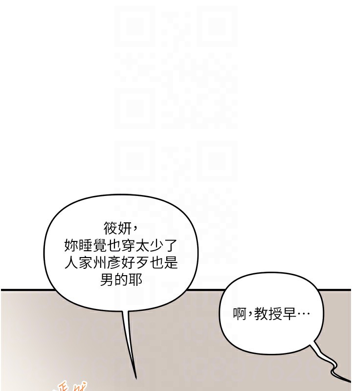 31P - 玩转学姊