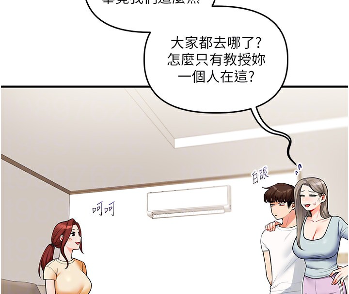34P - 玩转学姊