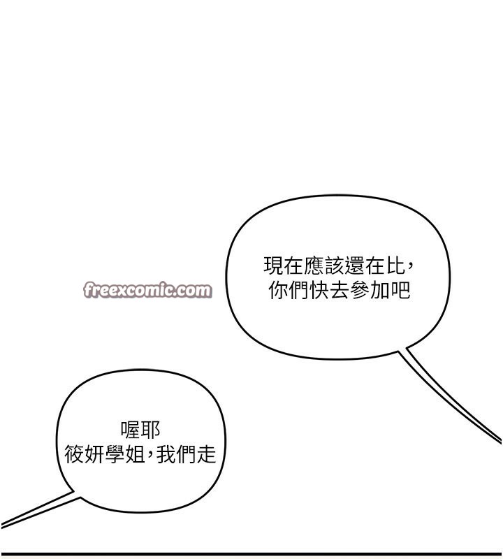 36P - 玩转学姊