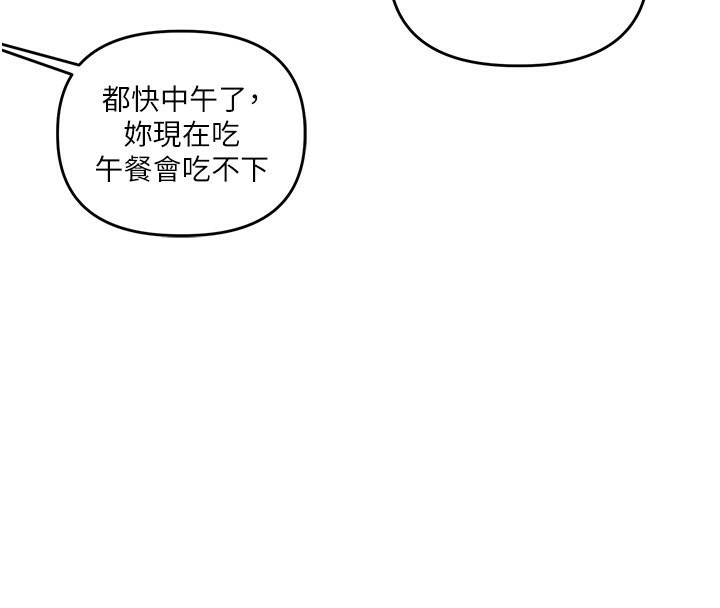 38P - 玩转学姊