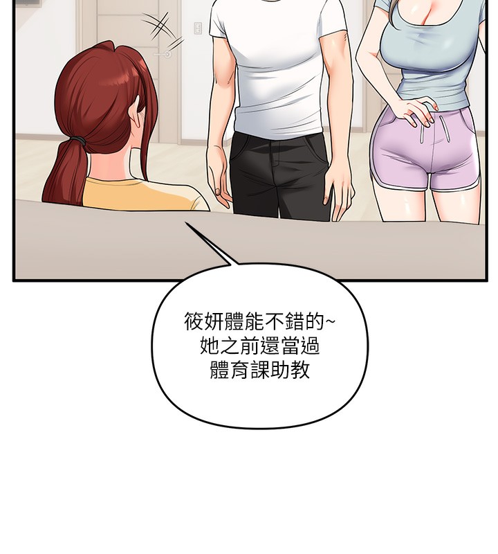 40P - 玩转学姊