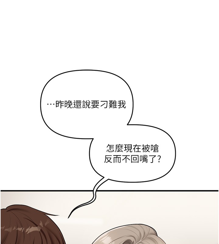 43P - 玩转学姊