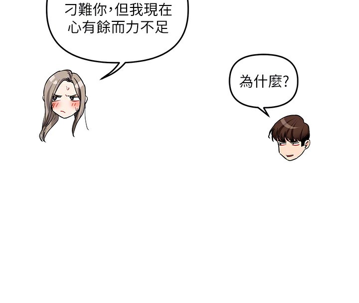 49P - 玩转学姊