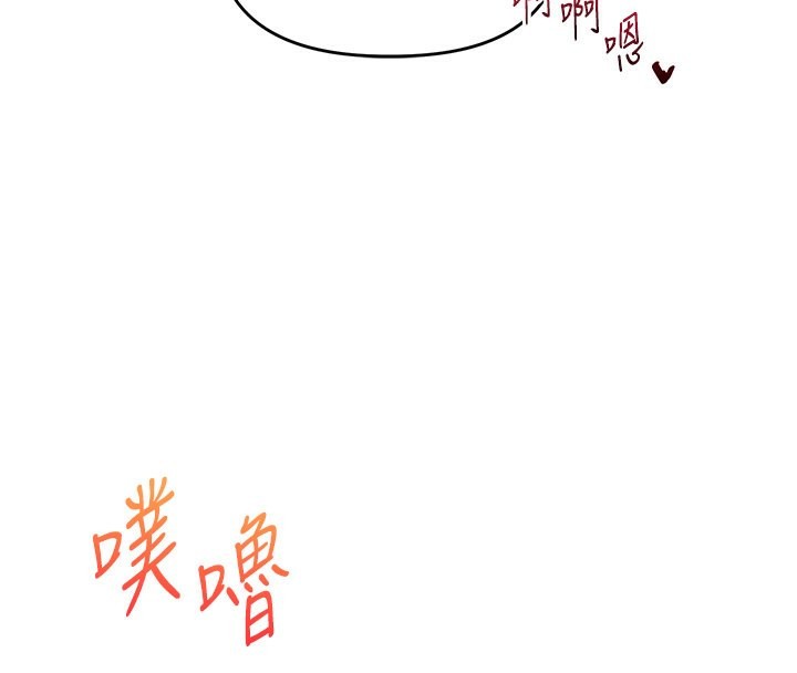 4P - 玩转学姊