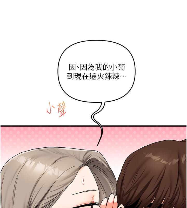 50P - 玩转学姊