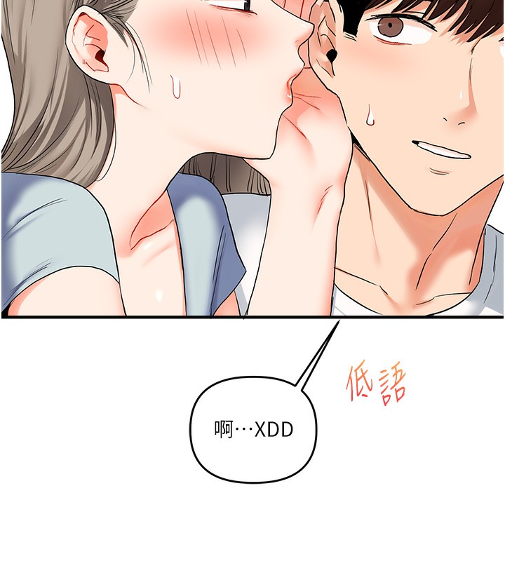 51P - 玩转学姊