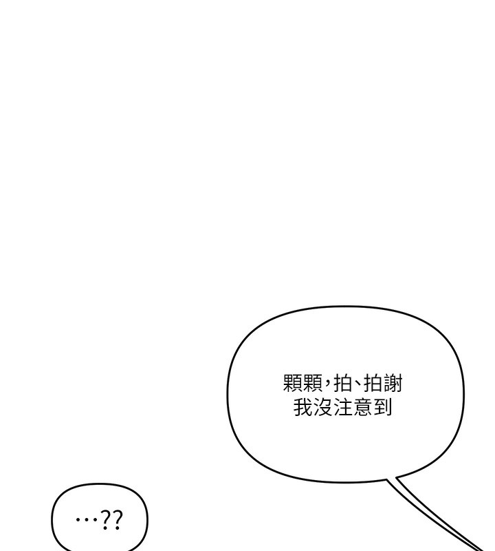 52P - 玩转学姊