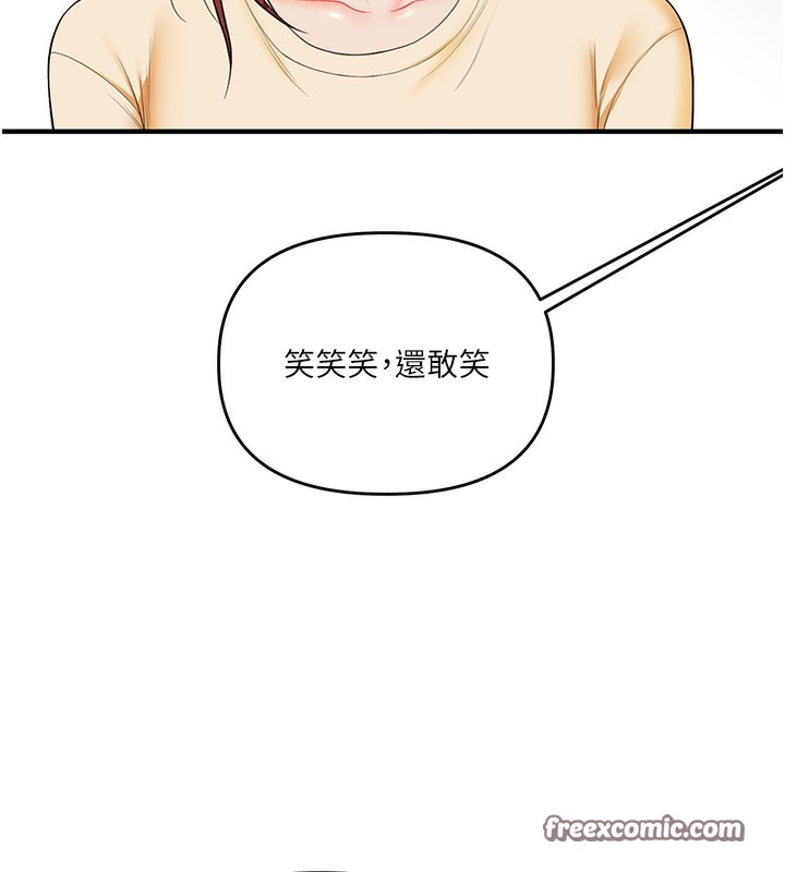 54P - 玩转学姊