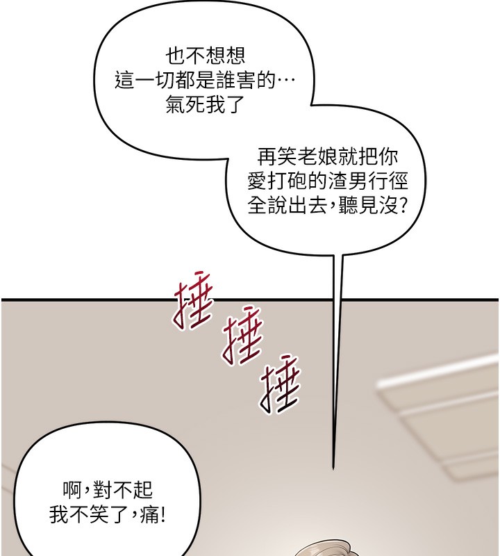 55P - 玩转学姊