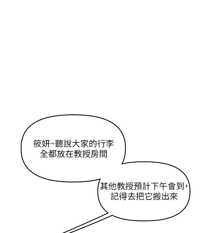 58P - 玩转学姊