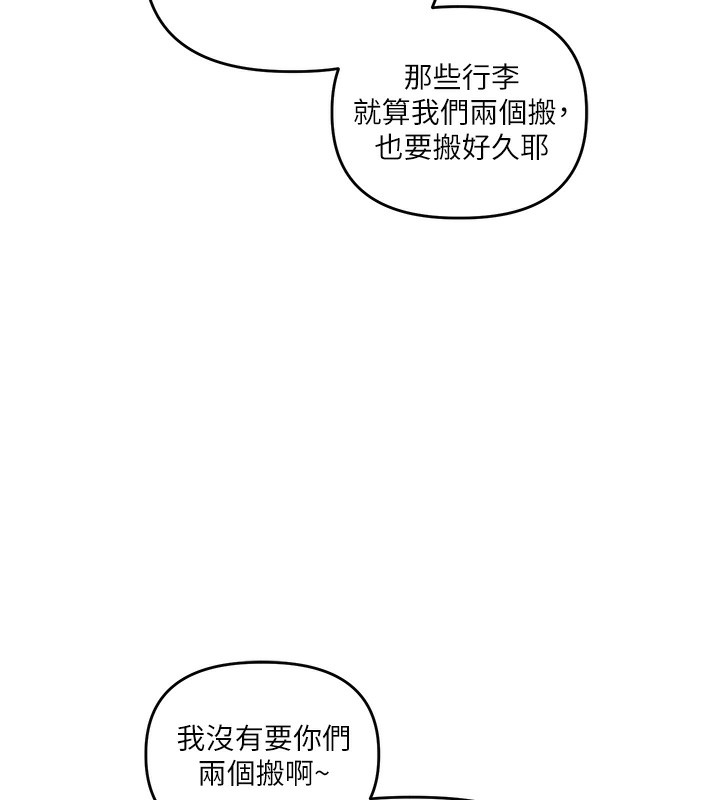 60P - 玩转学姊