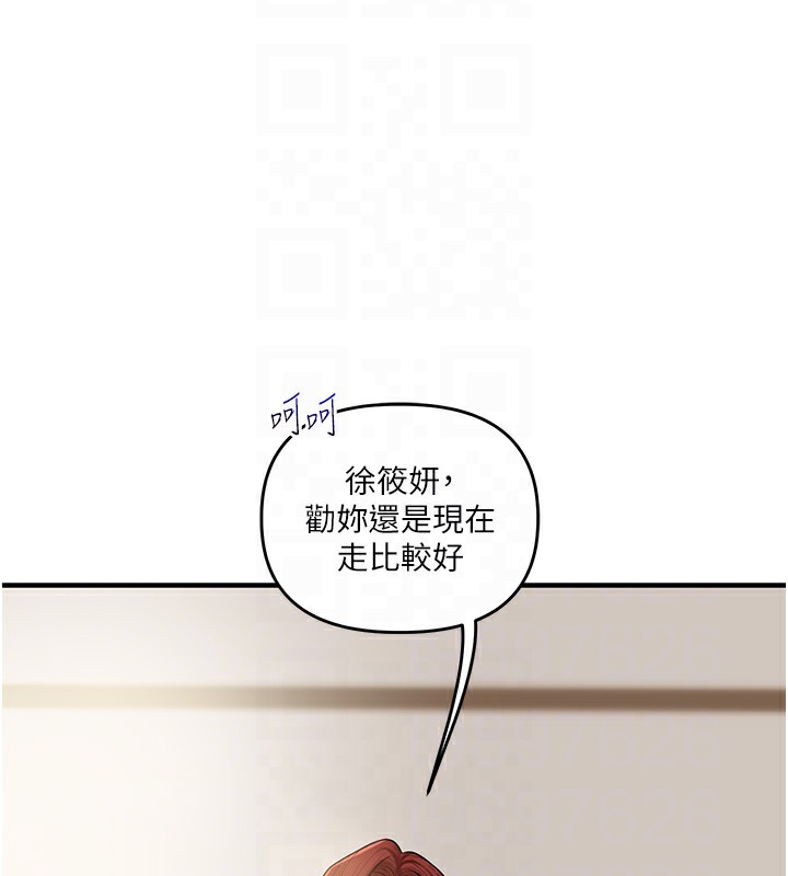 63P - 玩转学姊