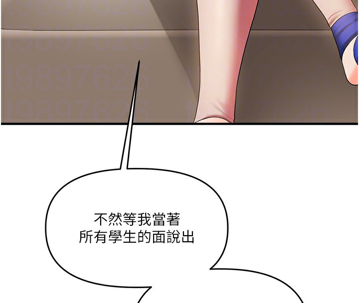 65P - 玩转学姊