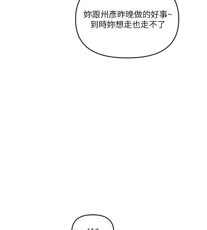 66P - 玩转学姊