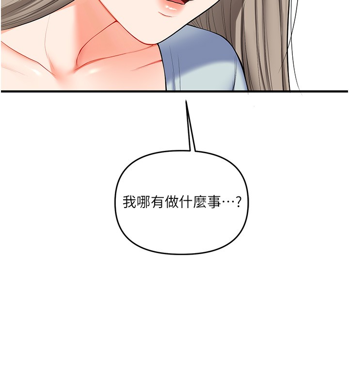 68P - 玩转学姊