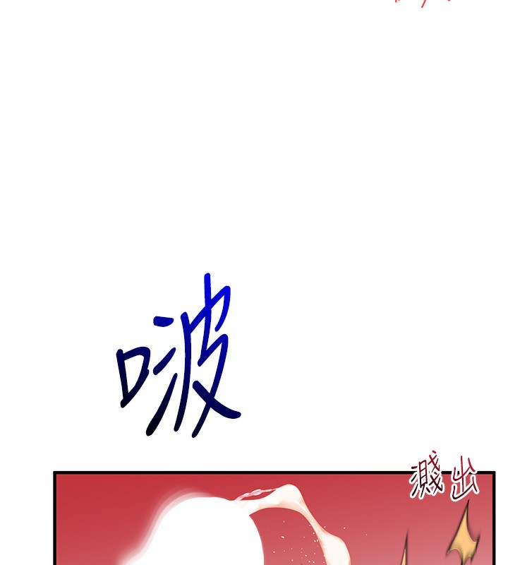 6P - 玩转学姊