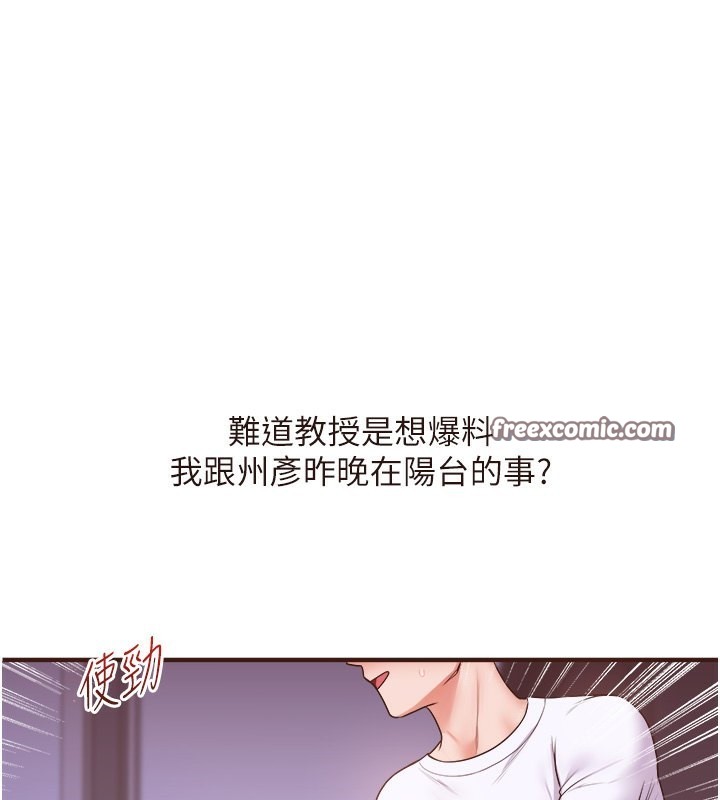 72P - 玩转学姊