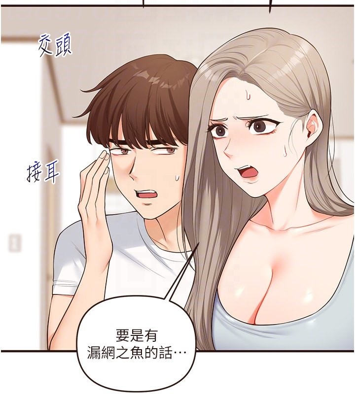 78P - 玩转学姊