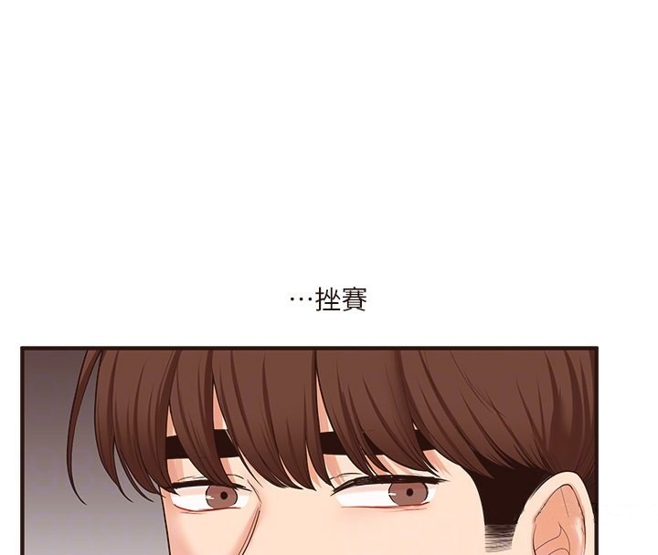 79P - 玩转学姊