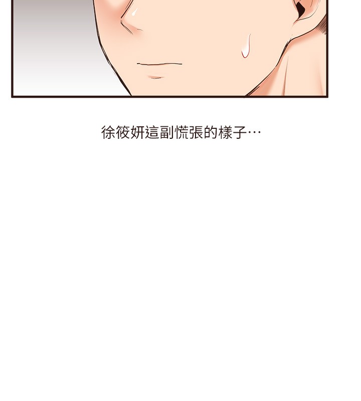 80P - 玩转学姊