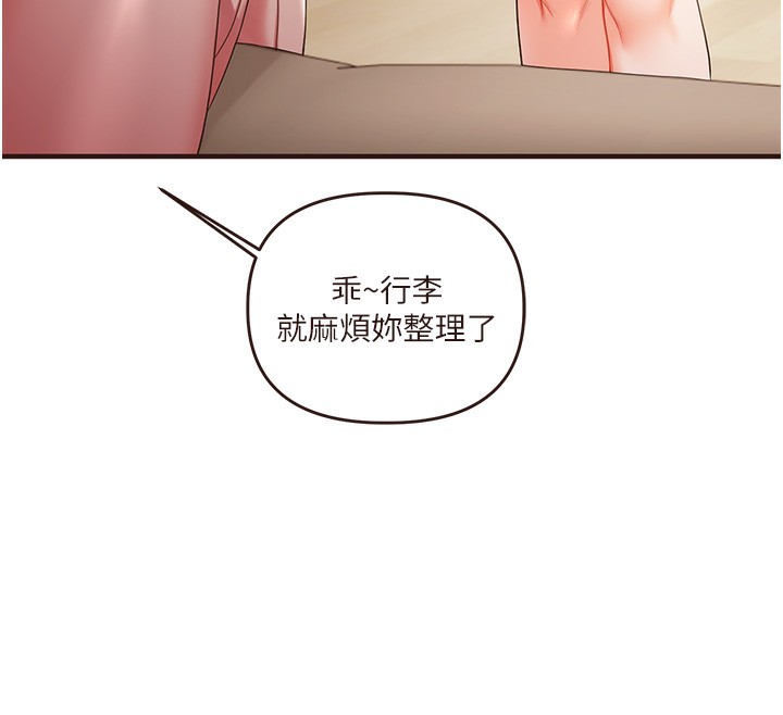 83P - 玩转学姊