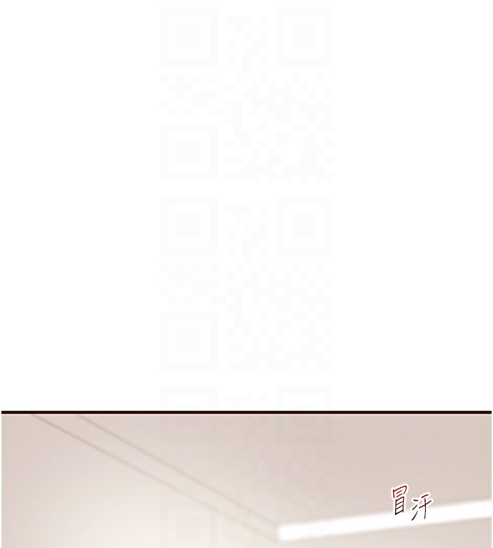 84P - 玩转学姊