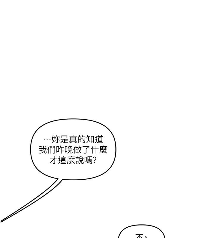 87P - 玩转学姊