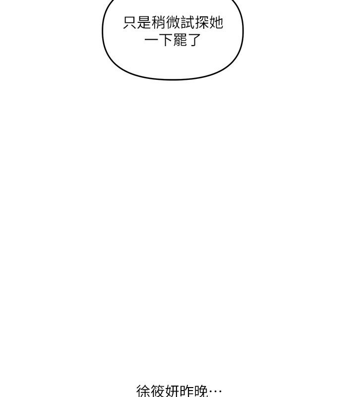 89P - 玩转学姊