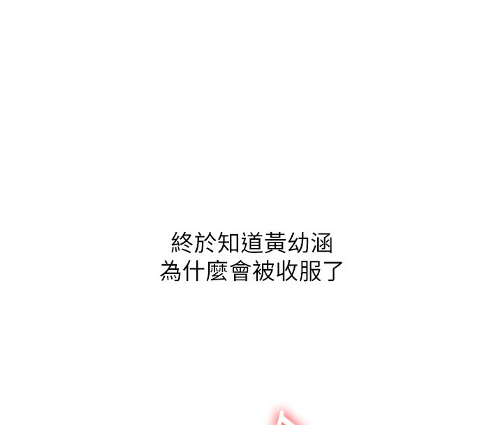 8P - 玩转学姊
