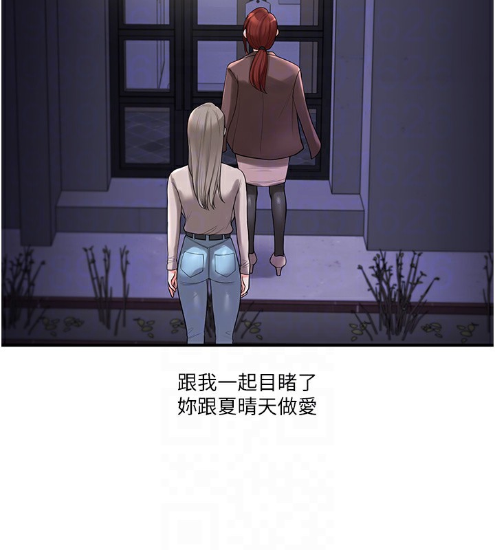 91P - 玩转学姊