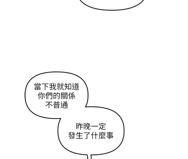 94P - 玩转学姊