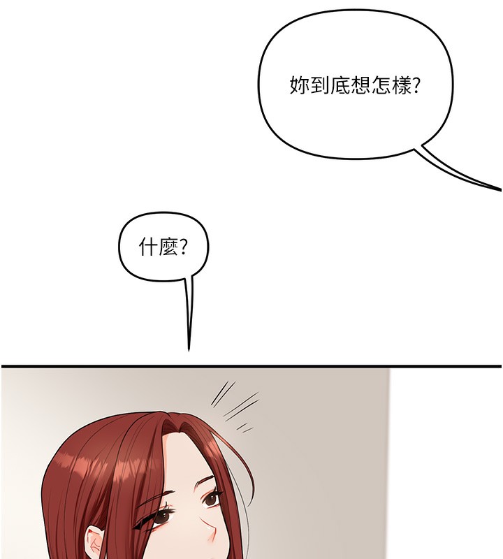 97P - 玩转学姊