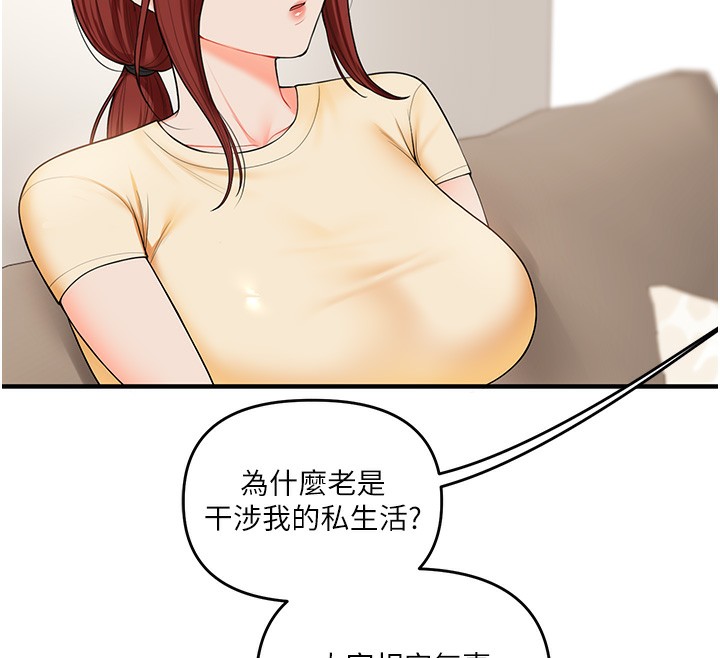 98P - 玩转学姊
