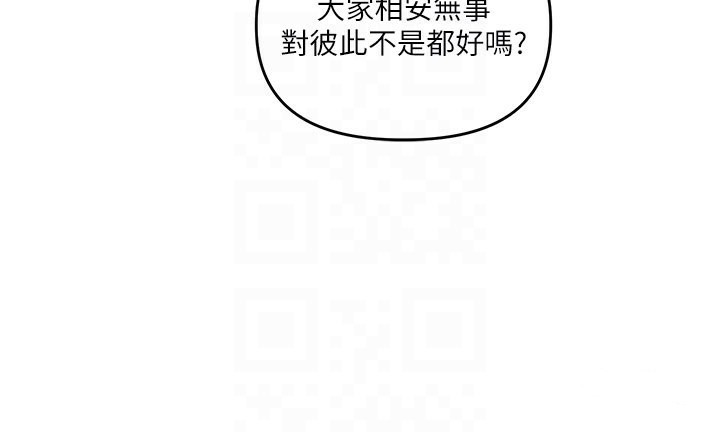 99P - 玩转学姊