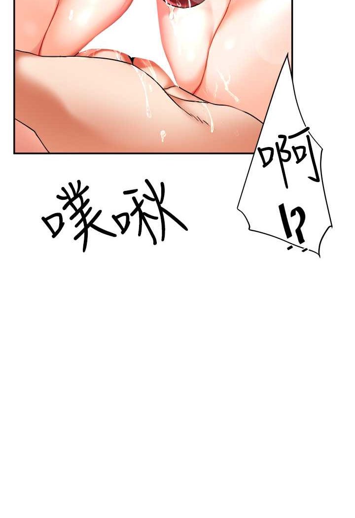 106P - 玩转学姊
