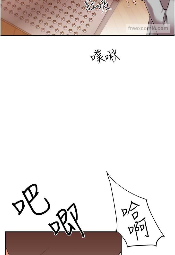 108P - 玩转学姊