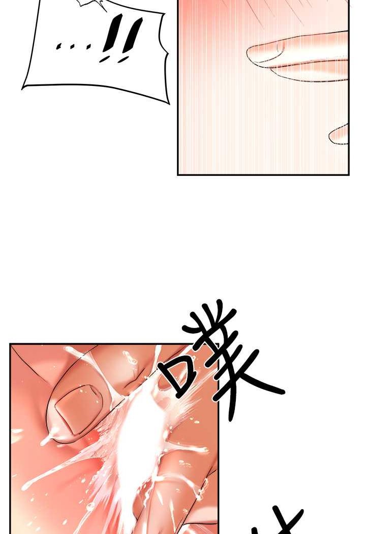 113P - 玩转学姊