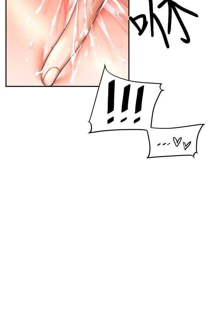 114P - 玩转学姊