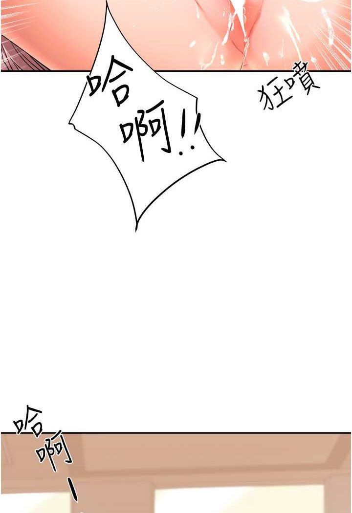 121P - 玩转学姊