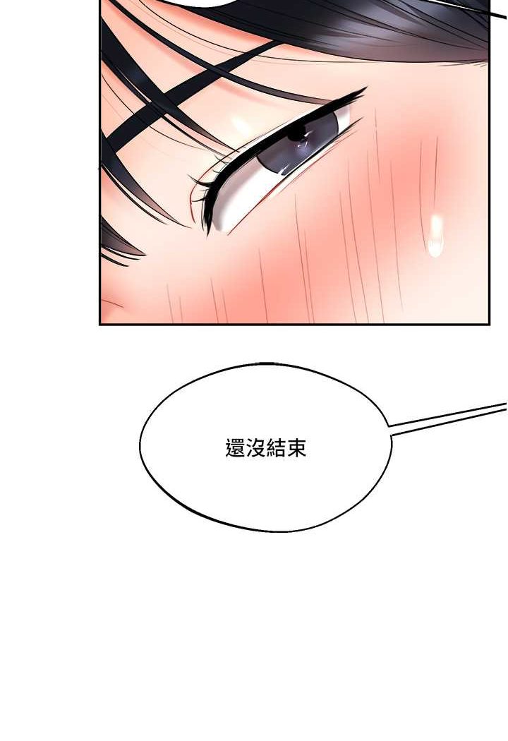 125P - 玩转学姊